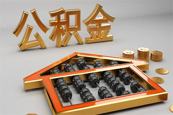 湖南主动辞职如何取得补偿（主动辞职怎么补偿）